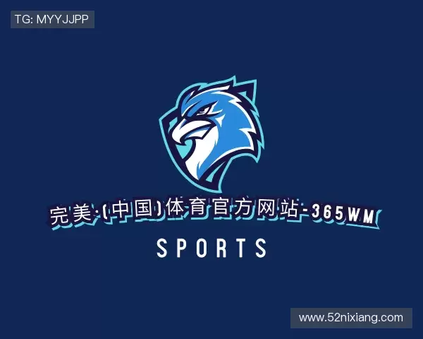 了解完美体育官方网站